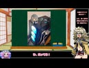 【モンハンワイルズ用ゲーミングPC】春日部つむぎの知識ゼロからはじめるPC・オルゴール Part2【オルゴール】