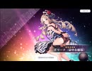 【ルミプロ】ルミナプログノシス　ドリーナ〔獄中お嬢様〕