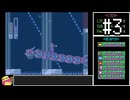 ロックマンX　ノーダメ&ラストペンギーゴ縛り【VOICEROID実況】　#3