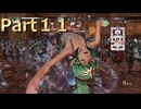 【ファイアーエムブレム無双】【リョナ】【チキ】 ３０秒リョナPart１１