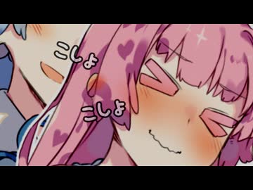 可愛らしいウィスパーボイスの葵ちゃん！