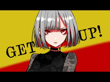 GET UP! / diveængler 【vocaloid6】