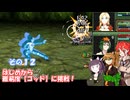 【メタルマックス２リローデッド】不幸なゴッド難易度に最初から挑戦　その１２
