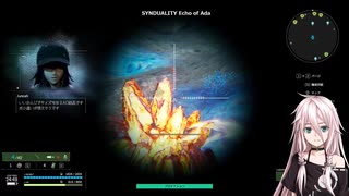 アウトローに生きるIAちゃん 09【SYNDUALITY Echo of Ada】