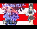 【学マス】花海咲季の「Try it now」をSynthesizer V Studio 2 Pro 宮舞モカAI2でカバー