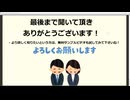 mybatis講座紹介
