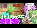 【気炎相剣】G影響下で止まろうとする相手を巧みに誘導して勝利をもぎ取れ【#遊戯王マスターデュエル】