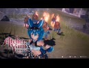 記憶を辿るアトリエ【ユミアのアトリエ 実況 実況】#10