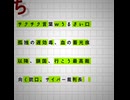 【言葉遊び楽曲投稿祭】再構築/琴葉姉妹