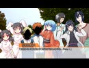 【クトゥルフ神話TRPG】蛾と踊る Part2【実卓リプレイ】