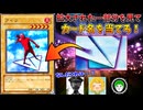 古の記憶を呼び起こせ！遊戯王イラスト拡大クイズ！！【タラチオ/とりっぴぃ/愛の戦士】