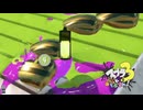 【義務アサリ】スプラ3 11thSで遊ぶどん！#17 _(:3 」∠)_【スプラ3女性実況】