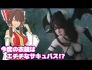 エチエチなちゃんねーが主人公のハイスピードFPSゲーム Part3【BrightMemory:Infinite】【ゆっくり実況】