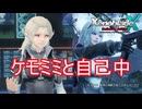 異星人と自己中女と無報酬　ゼノブレイドクロスDE実況プレイPart15