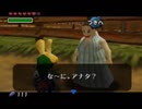 【ゼルダの伝説 ムジュラの仮面】片瀬の初見実況アーカイブ 8日目【涼夏亭れげ部】
