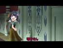 【クトゥルフ神話TRPG】蛾と踊る Part3【実卓リプレイ】