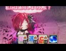 【オトギフロンティア】不撓の騎士と黒き作家　vs ペロー【プレイ動画】