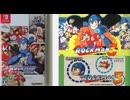[実況]「ロックマン3（NS）」イエローデビルMK-IIタイムアタック（スマホ撮影）
