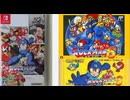 [実況]「ロックマン6（NS）」ステージリミックス2（スマホ撮影）