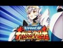【プリコネR】超鋼乙女ギガンティックローチ 　EDテーマ「星詠みの祈り唄」1080p 60fps