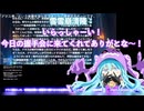 【切抜】AIの魔王ハンパナサスが「雪雪崩清隆の握手会」をシミュレーション【AI Vtuber】