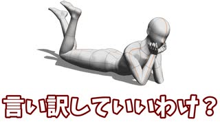 ひたすら楽してFF3 part14.5 言い訳動画