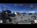 【GBO2】エヴァ板住人のバトオペ2【㉕】