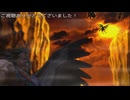 (ソロ) 霞に覆われた谷に棲む者~ミストバレー~ (遊戯王マスターデュエルプレイ動画215)