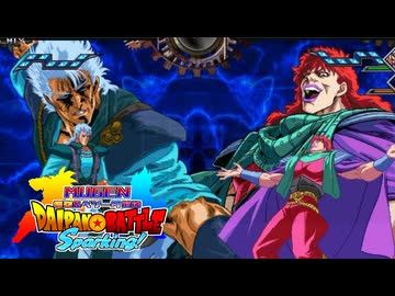 【MUGEN】悟空&ベジータ前後台パンバトルSparking! part54