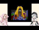 コズミック・ファンタジー冒険少年ユウ第7回【VOICEVOX】