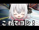ふとんで転がる小夜【ボイロ一人称劇場】