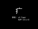 疒