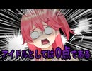 【ホロライブ切り抜き】数々の爆笑を生んだみこちと35Pのプロレスまとめ【ホロライブ/切り抜き/さくらみこ】