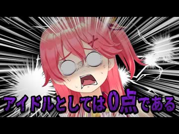 【ホロライブ切り抜き】数々の爆笑を生んだみこちと35Pのプロレスまとめ【ホロライブ/切り抜き/さくらみこ】