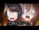 【ホロライブ切り抜き】SMOKでアドリブ寸劇(罰ゲーム)をしたら大暴走してしまうスバルｗｗｗ【ホロライブ/切り抜き/ＳＭＯＫ/大空スバル/大神ミオ/猫又おかゆ/戌神ころね】