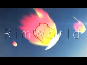 rimworld淫夢 OP&ED集　mp①