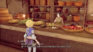ロマンシングサガ2リベンジオブザセブン_女皇帝女編成ルートパート26