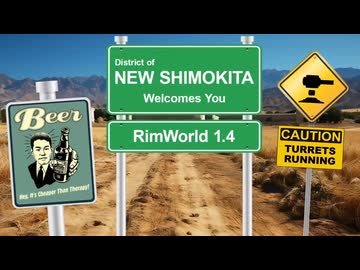rimworld淫夢 OP&ED集　mp②