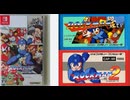 [実況]「ロックマン1.2（NS）」ステージリミックス（スマホ撮影）