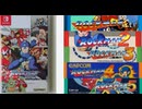 [実況]「ロックマン1〜5（NS）」ステージリミックス（スマホ撮影）
