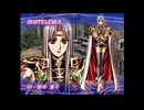ラ○グリッサー信者による「グローランサーⅥ」実況プレイpart19