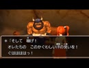 徒手空拳で世界を救う【ドラクエ8】縛りプレイ実況 part11