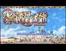 [PSP]デザート・キングダムポータブル FULL SOUND TRACK