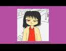 「蝶々は……／新見凶犬(feat．歌愛ユキ)」