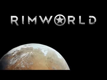 rimworld淫夢 OP&ED集　mp④