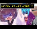 【VOICEROID劇場】きりたんを探して説教する話【ボイロ一人称劇場】