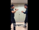 【詠春拳】ファンクショナル詠春拳 基本テクニック 3