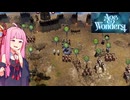 【Age of Wonders 4】蛮族茜ちゃんの征服記 #5【A.I.VOICE実況プレイ】