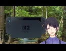 Nintendo Switch 2実況プレイ動画【最速】