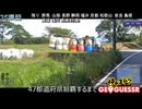 【超過酷】【geoguessr】嵐を呼ぶ！美しい筋肉(ゴリ推し)ゲッサ―４７